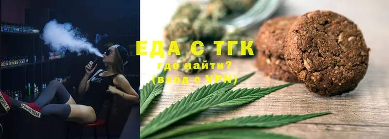 Еда ТГК конопля  как найти   Мегион 