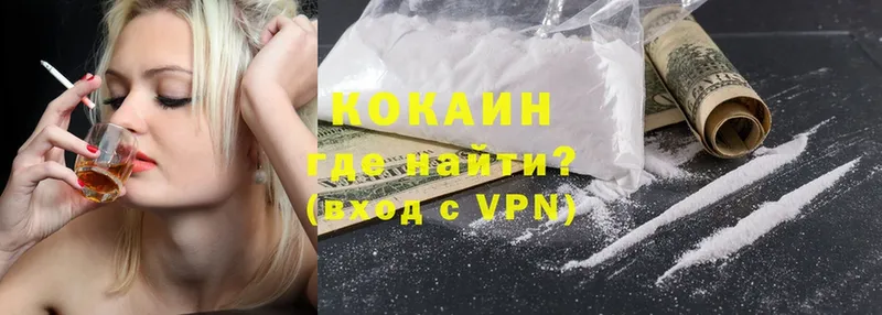 Cocaine Эквадор  kraken   Мегион 